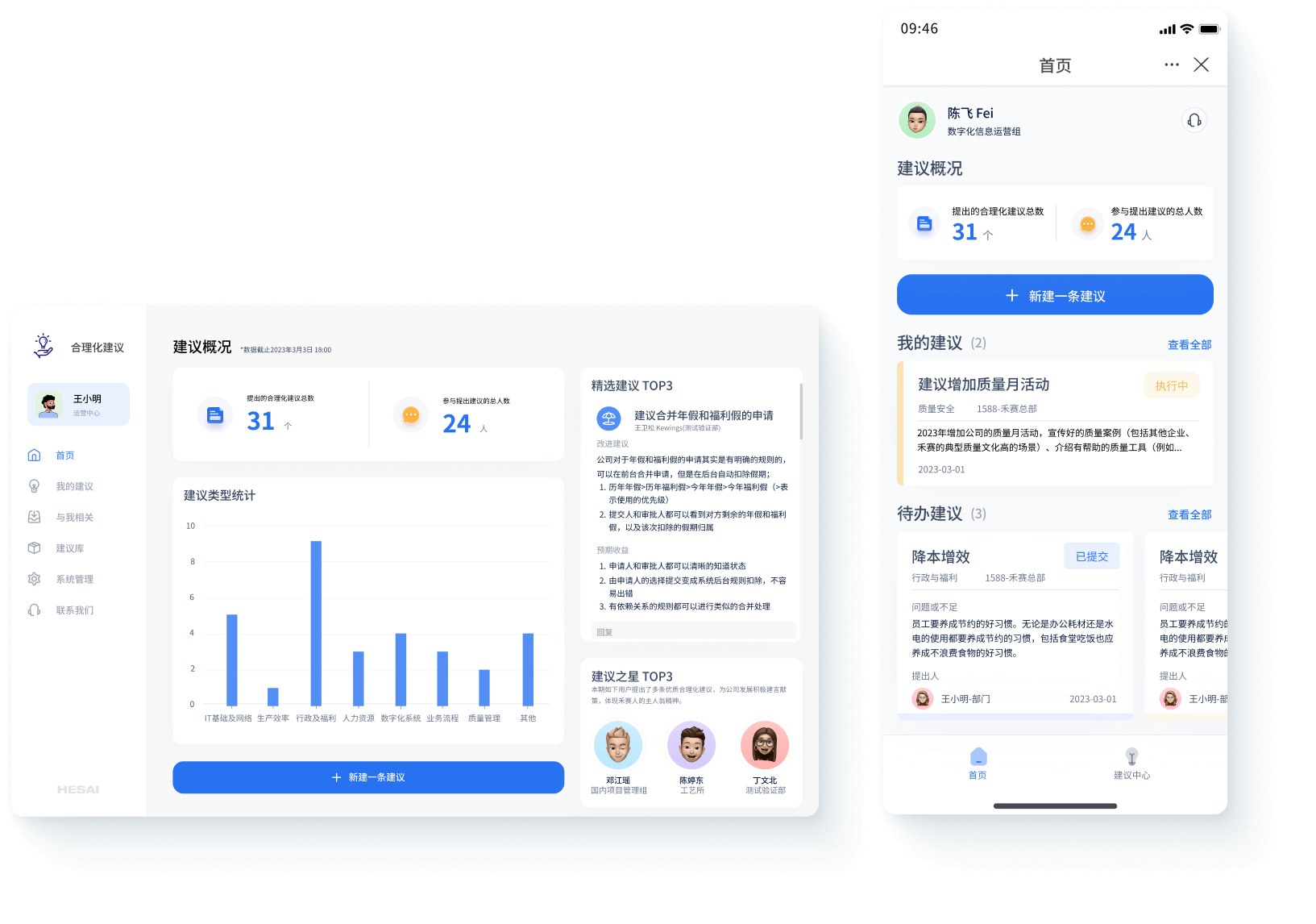 homepage